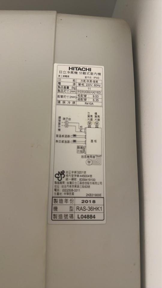 冷氣維修保養案件圖片