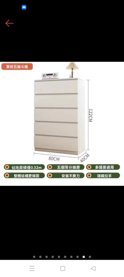 家具組裝案件圖片