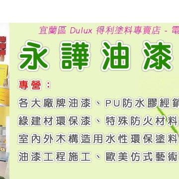 黃球球