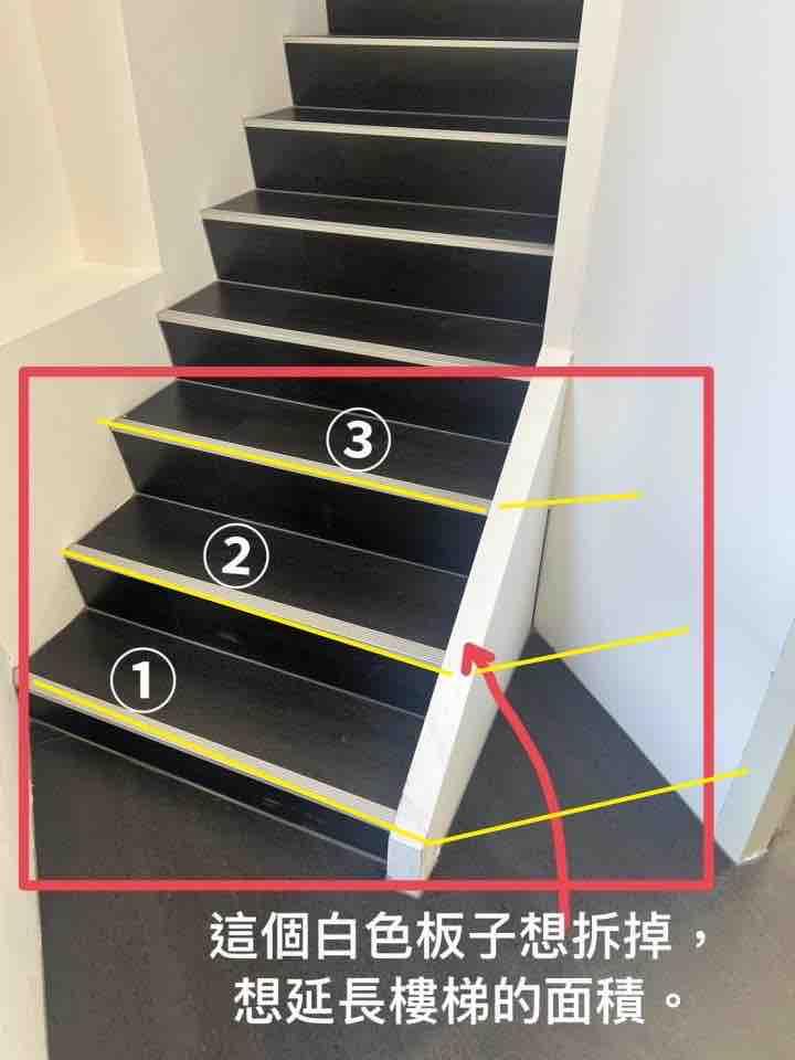 木工施工案件圖片
