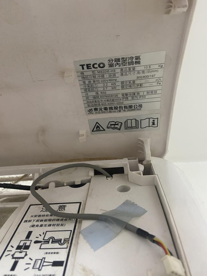 冷氣維修保養案件圖片
