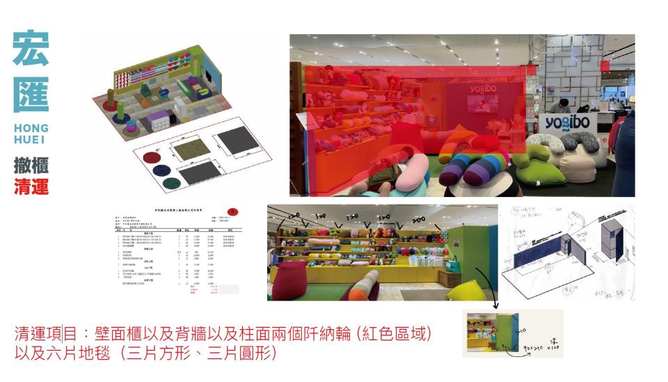 拆除工程案件圖片