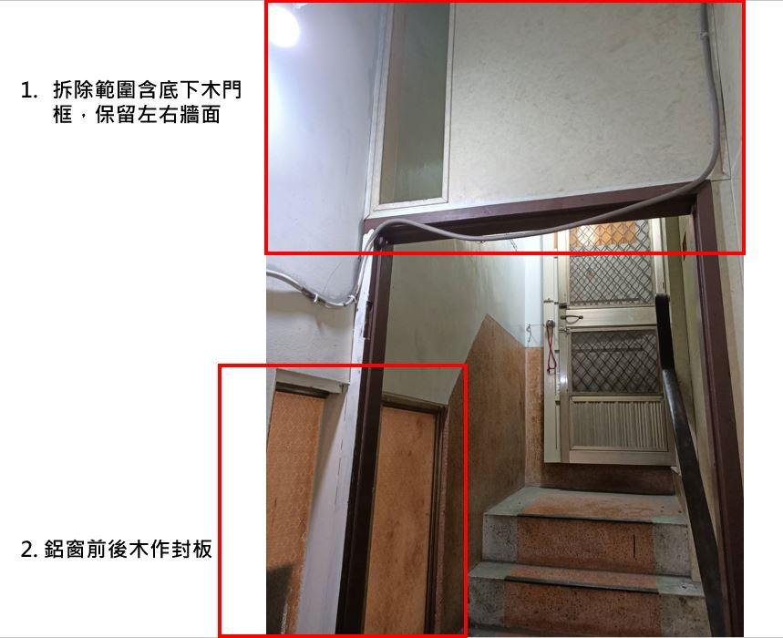 木工施工案件圖片