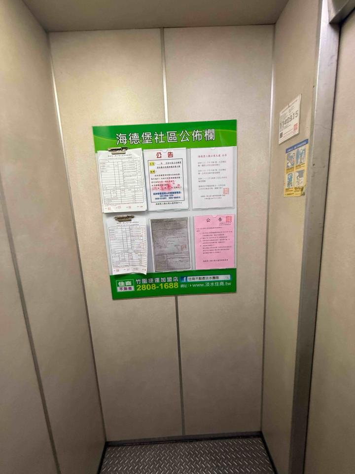 保護工程案件圖片