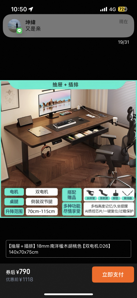 家具組裝案件圖片