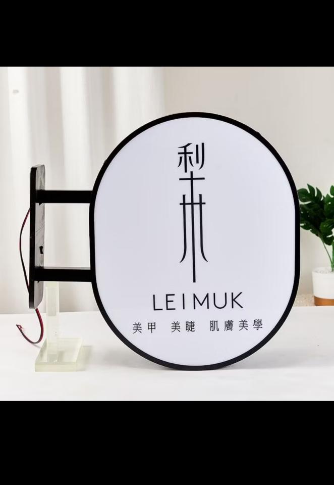 招牌製作案件圖片