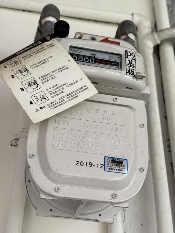 熱水器安裝案件圖片