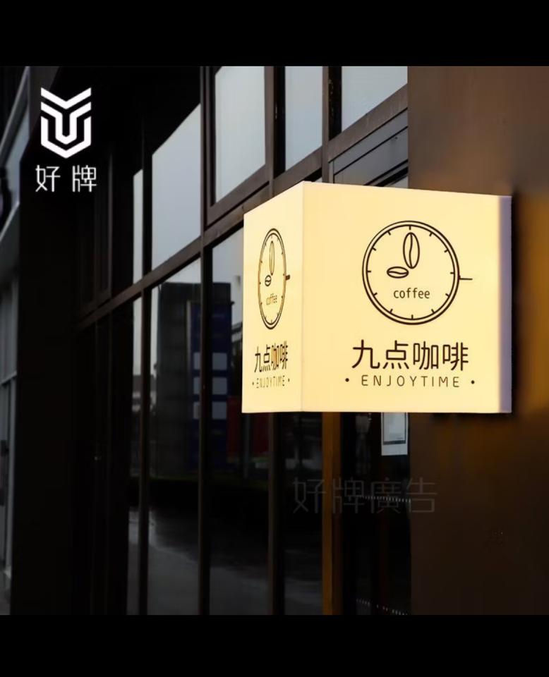 招牌製作案件圖片