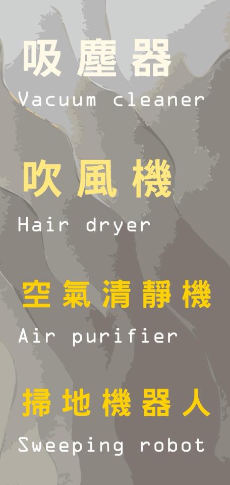 招牌設計案件圖片