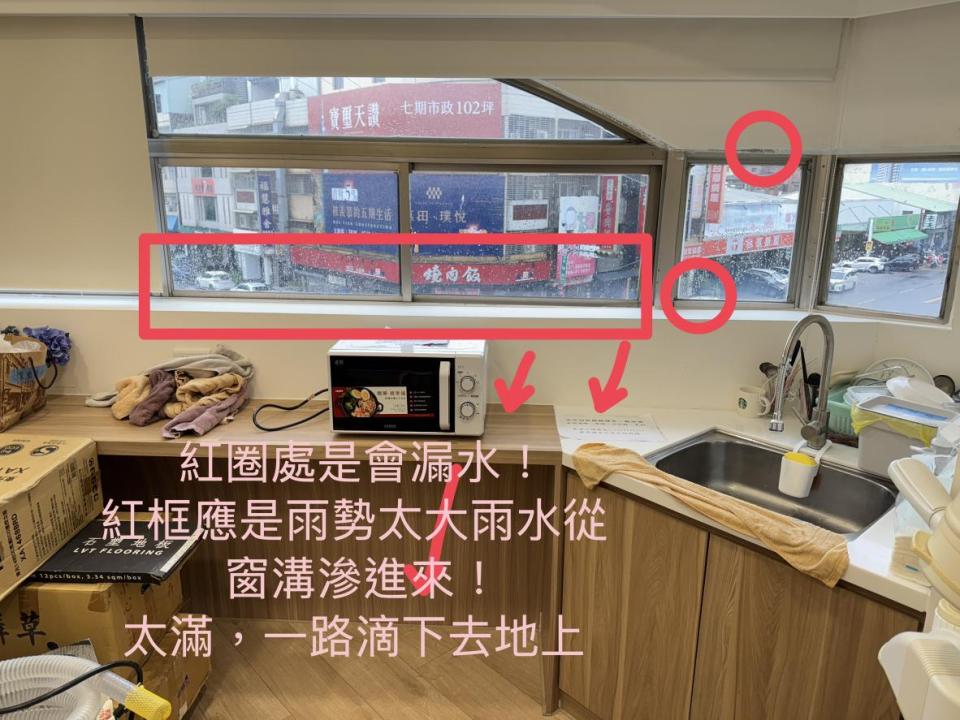 抓漏案件圖片