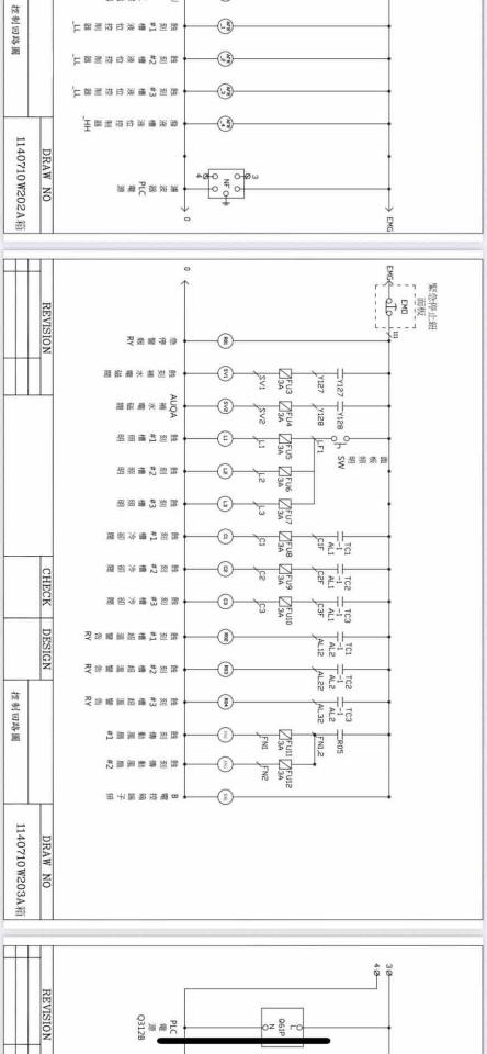 2D製圖案件圖片 2D製圖案件圖片