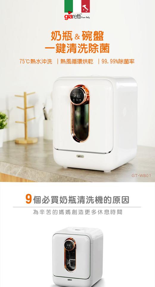 家電維修案件圖片