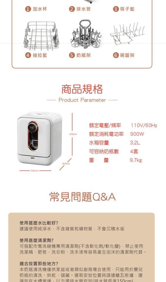 家電維修案件圖片
