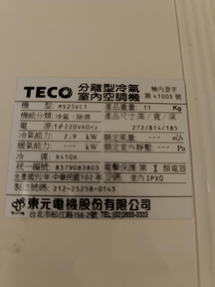 冷氣維修保養案件圖片 冷氣維修保養案件圖片