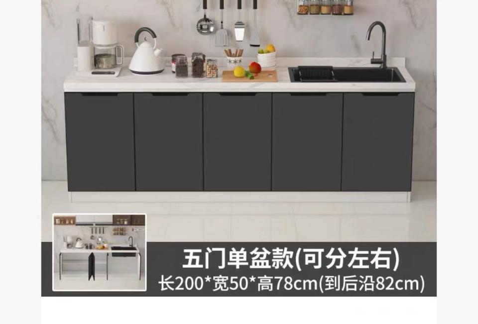 家具組裝案件圖片