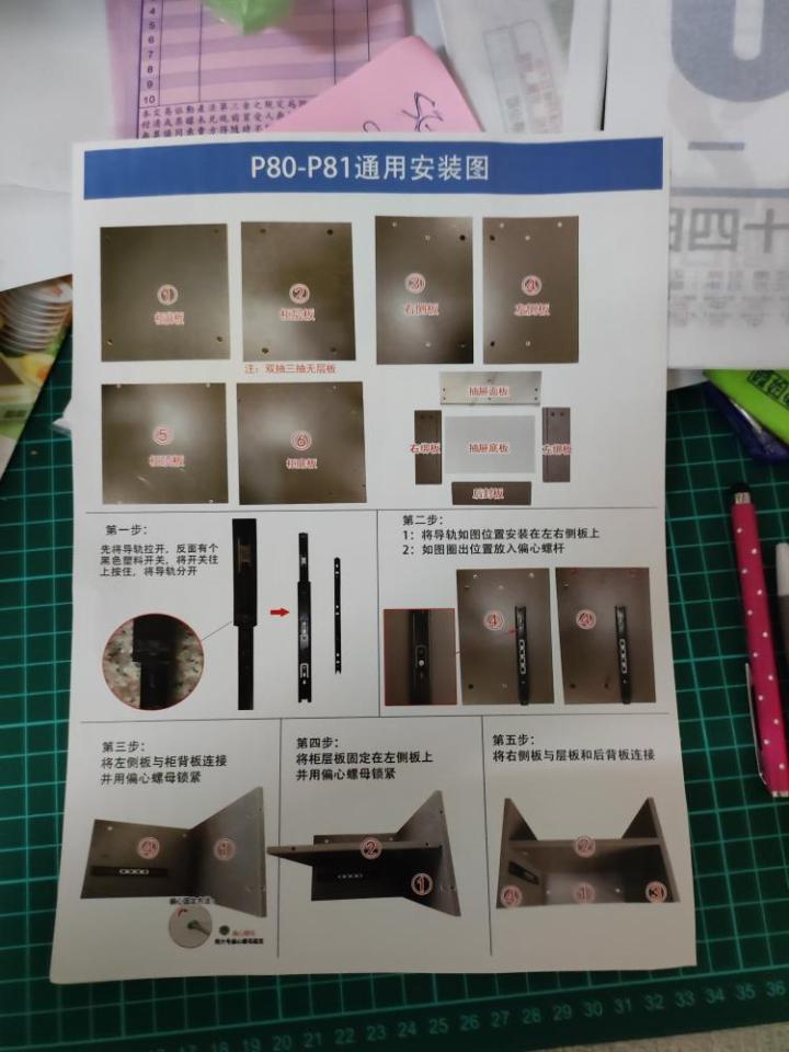 家具組裝案件圖片 家具組裝案件圖片