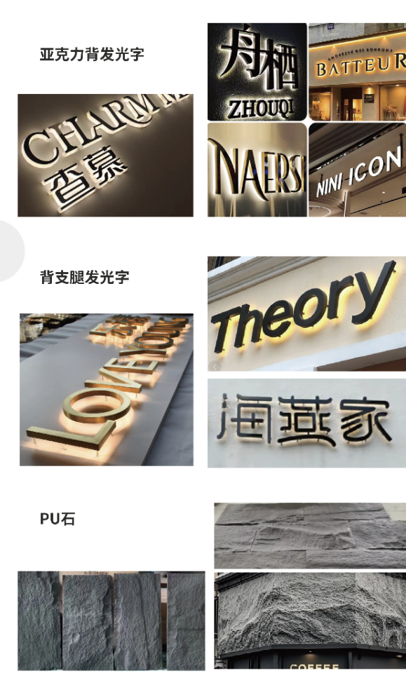 招牌製作案件圖片