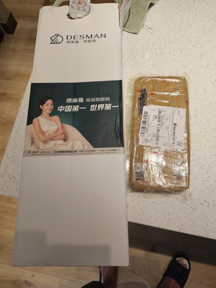 鎖匠案件圖片