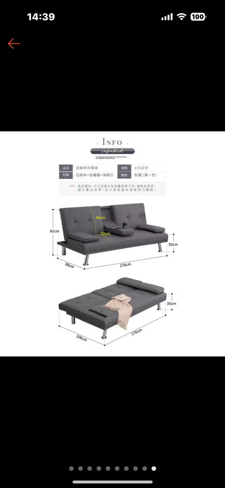 大型家具回收案件圖片