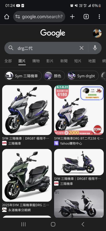 搬家案件圖片