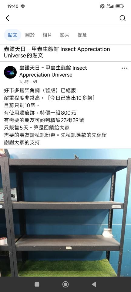載貨運輸服務案件圖片