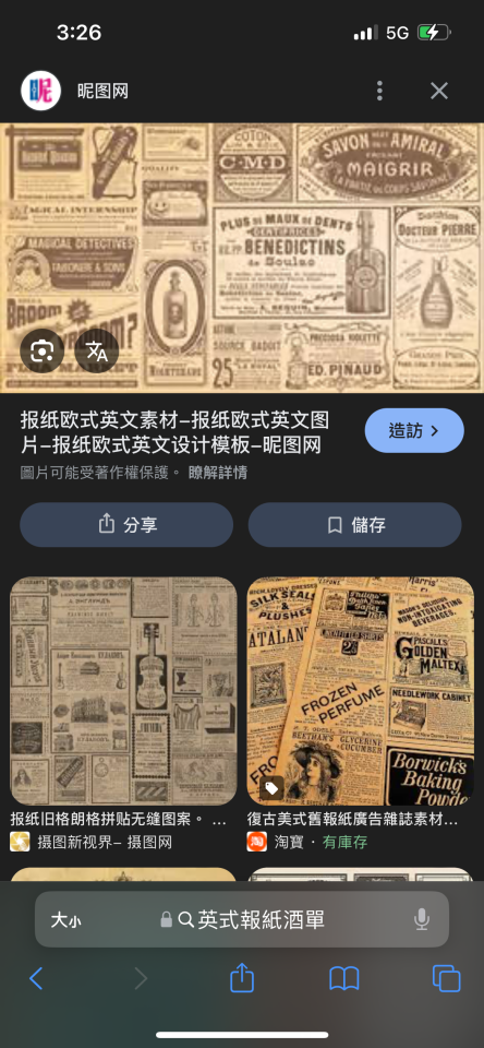 菜單設計案件圖片