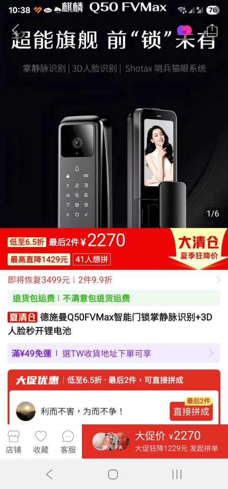 鎖匠案件圖片