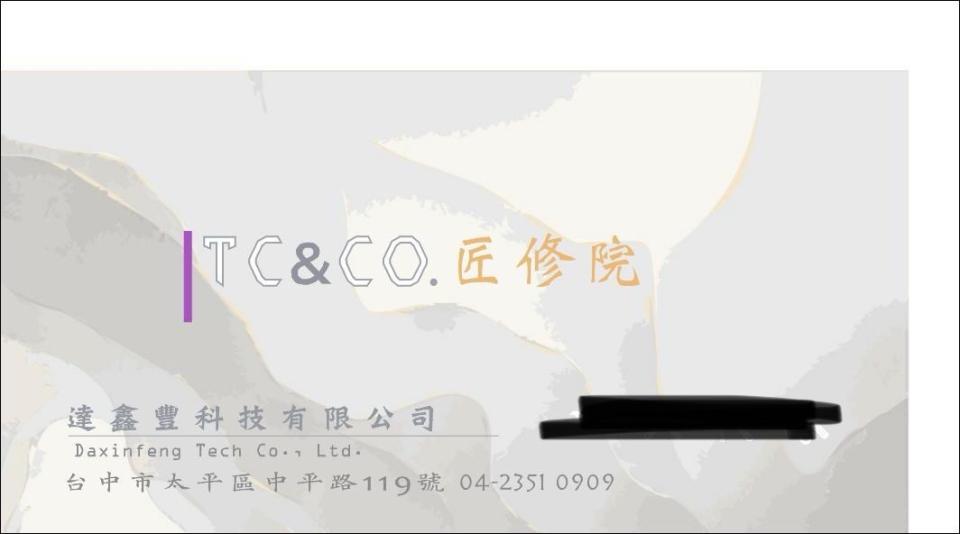 招牌設計案件圖片