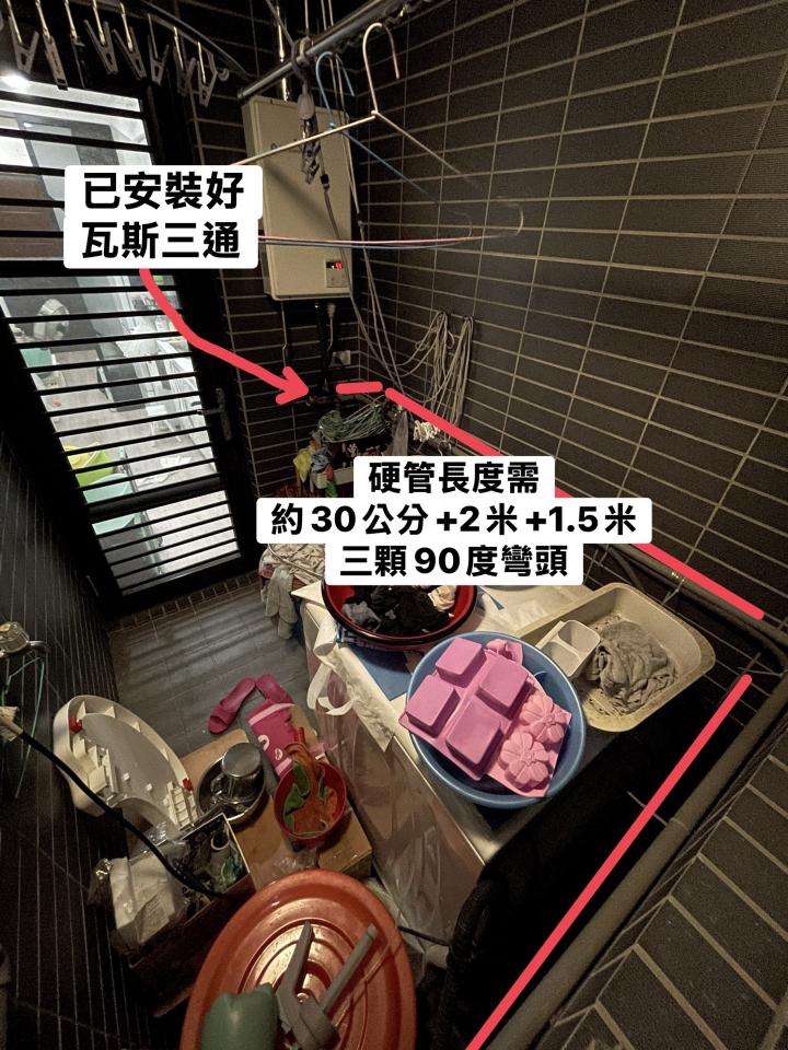 瓦斯管線更換案件圖片