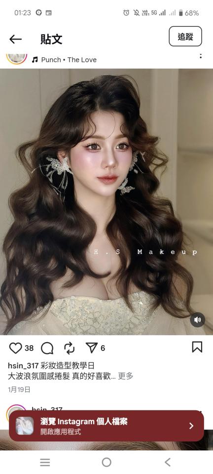 妝髮造型師案件圖片 妝髮造型師案件圖片