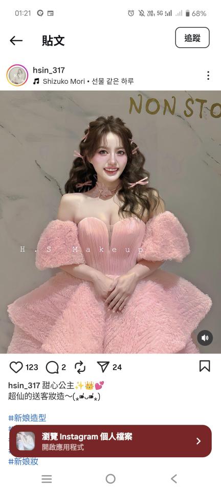 妝髮造型師案件圖片 妝髮造型師案件圖片