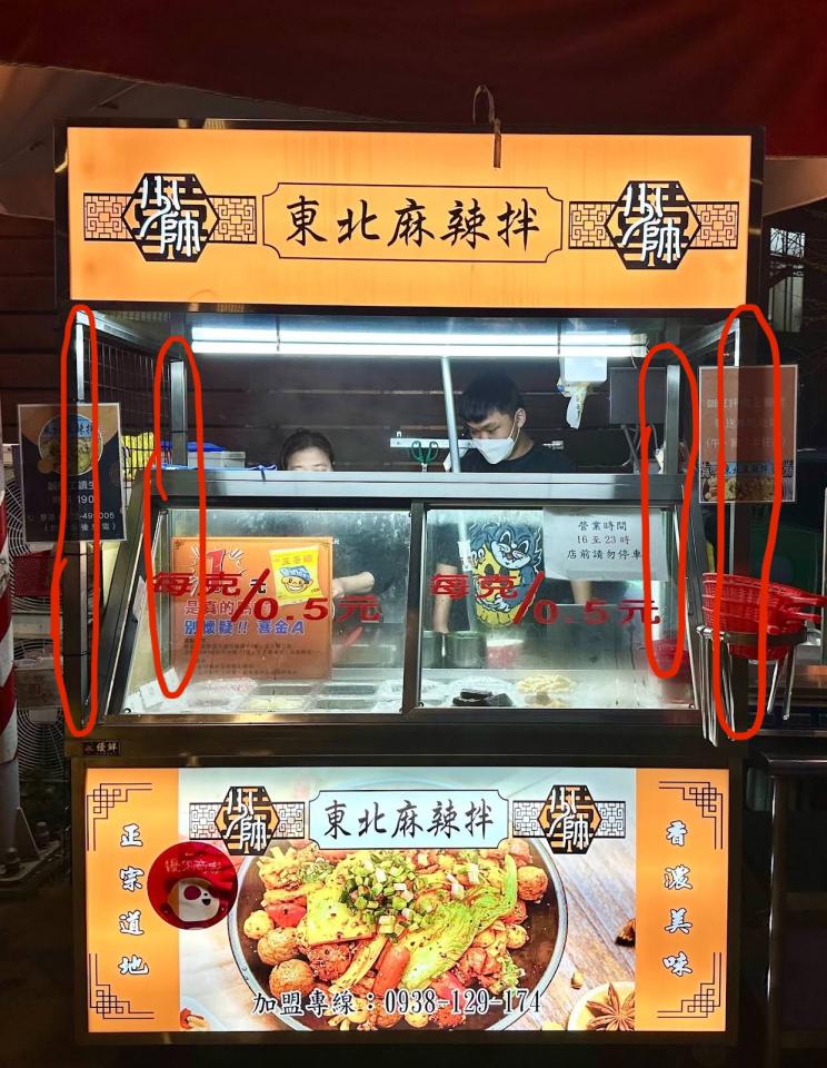 鐵工案件圖片