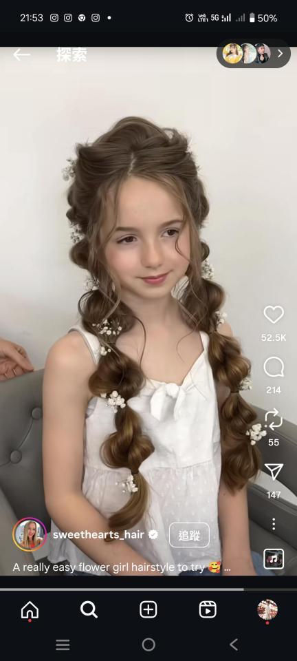 妝髮造型師案件圖片 妝髮造型師案件圖片