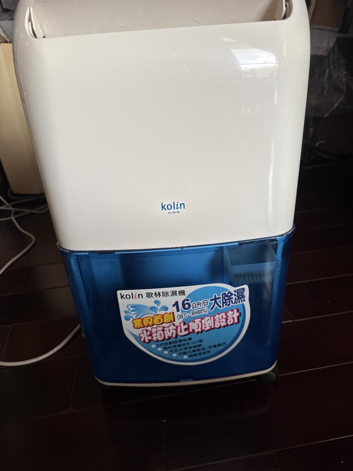 家電維修案件圖片