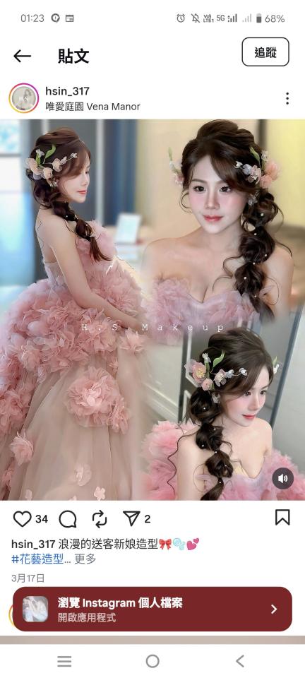 妝髮造型師案件圖片 妝髮造型師案件圖片