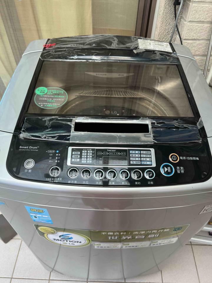 洗衣機清洗案件圖片