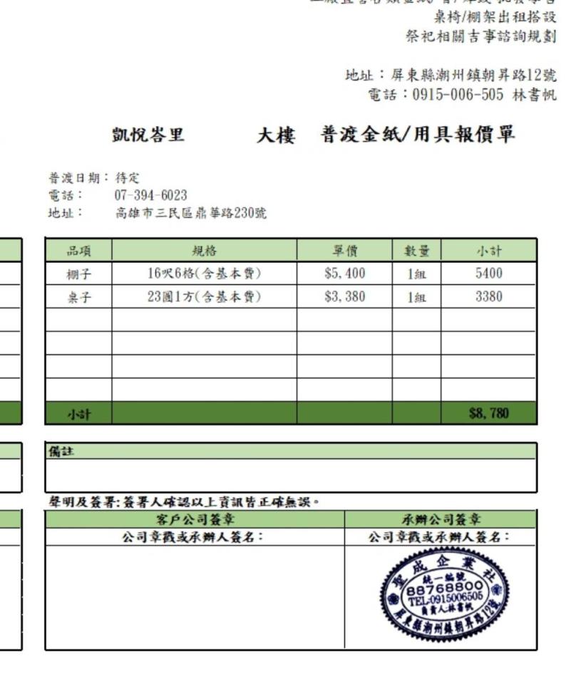 浴室門案件圖片