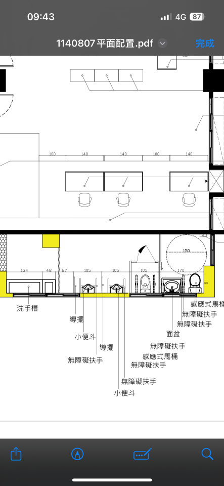 廁所隔間案件圖片