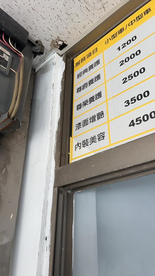 拆除工程案件圖片
