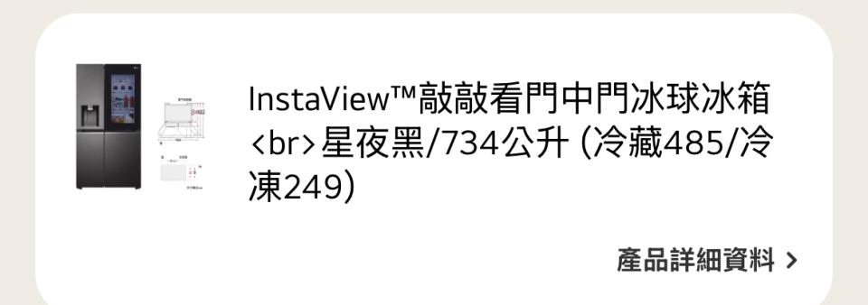 冰箱搬運案件圖片