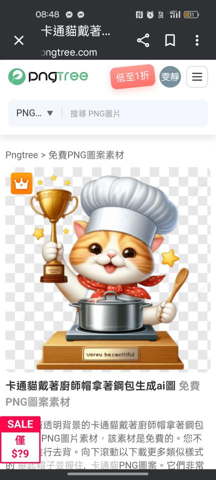LOGO設計案件圖片