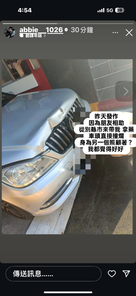 汽車板金烤漆案件圖片