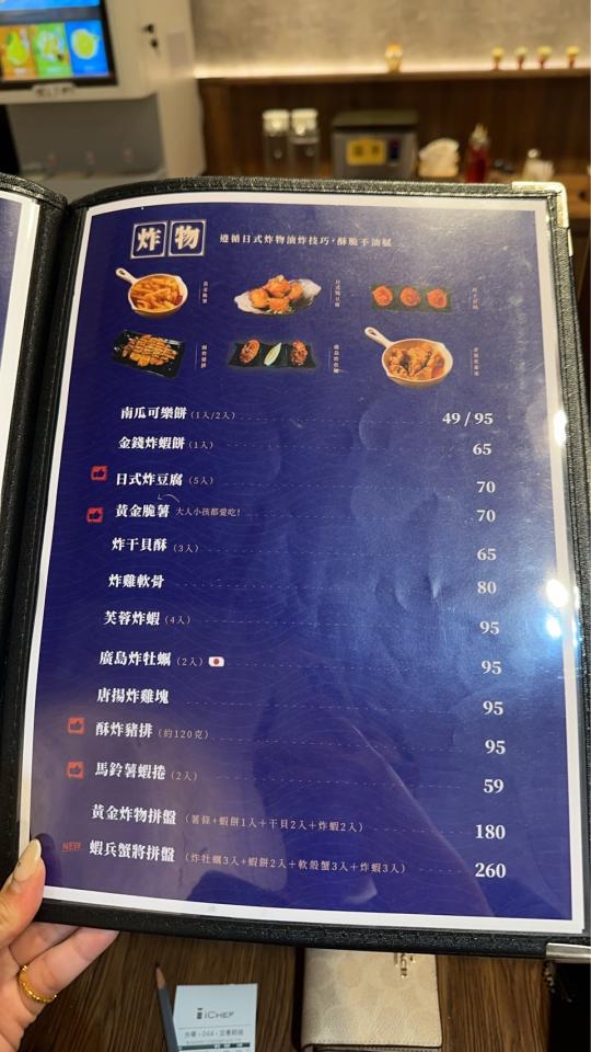 菜單設計案件圖片