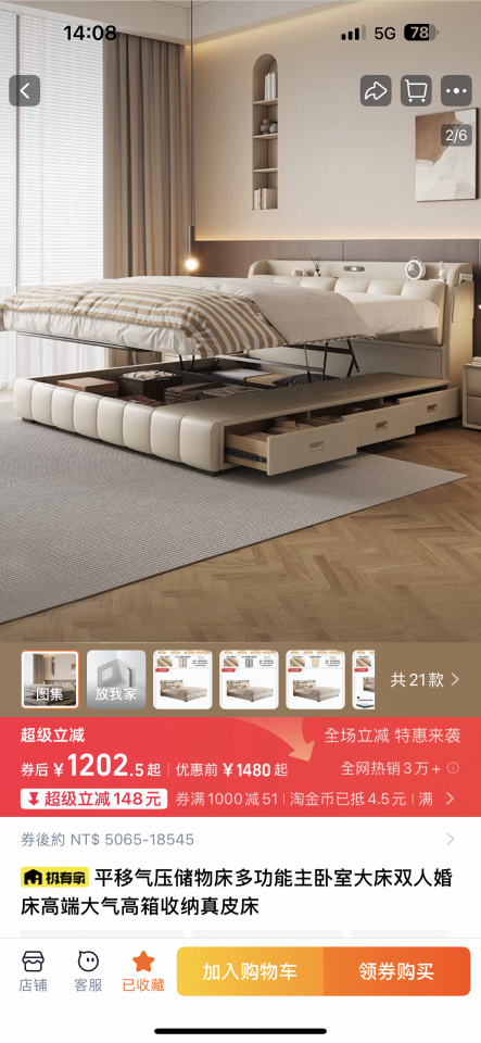 家具組裝案件圖片 家具組裝案件圖片