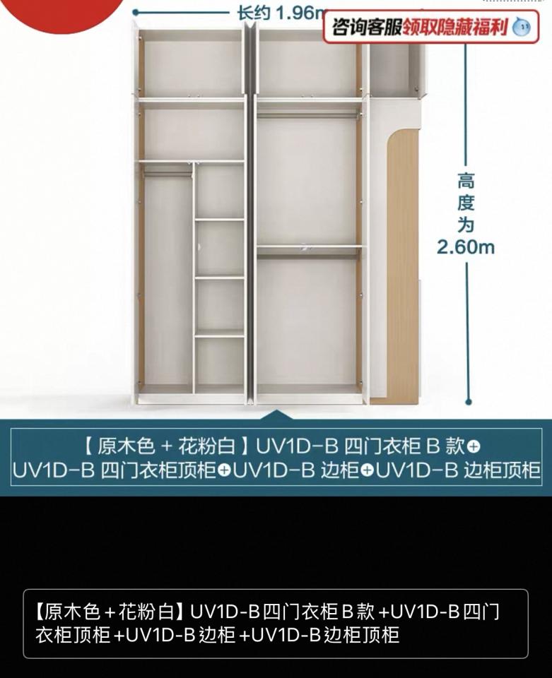 家具組裝案件圖片