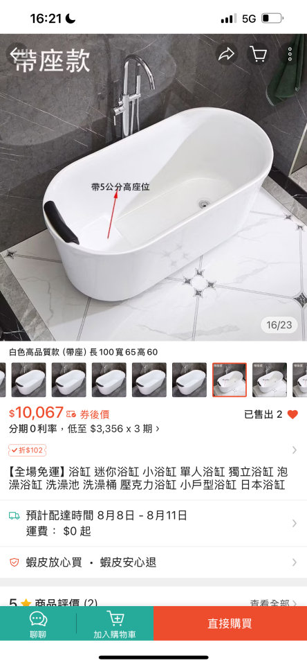 水電行案件圖片