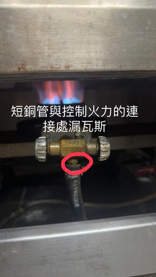 瓦斯管線更換案件圖片