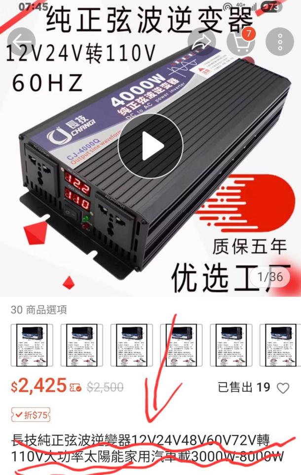 代購案件圖片