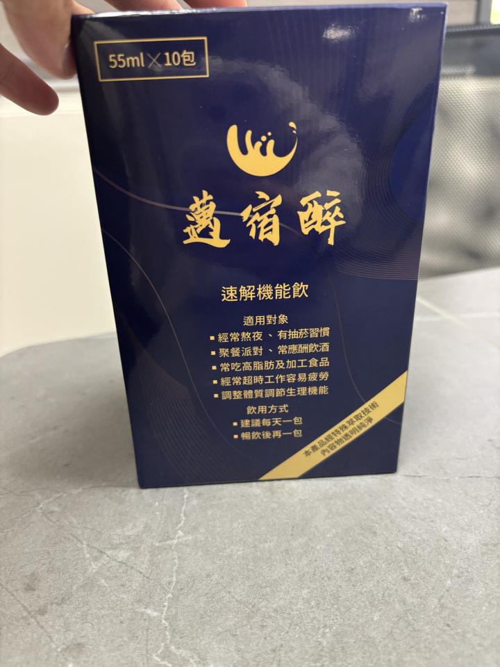 直播帶貨案件圖片