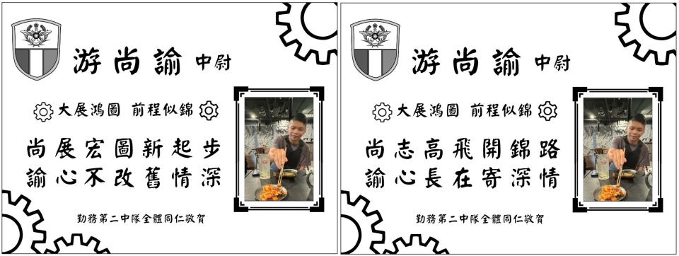 插畫案件圖片